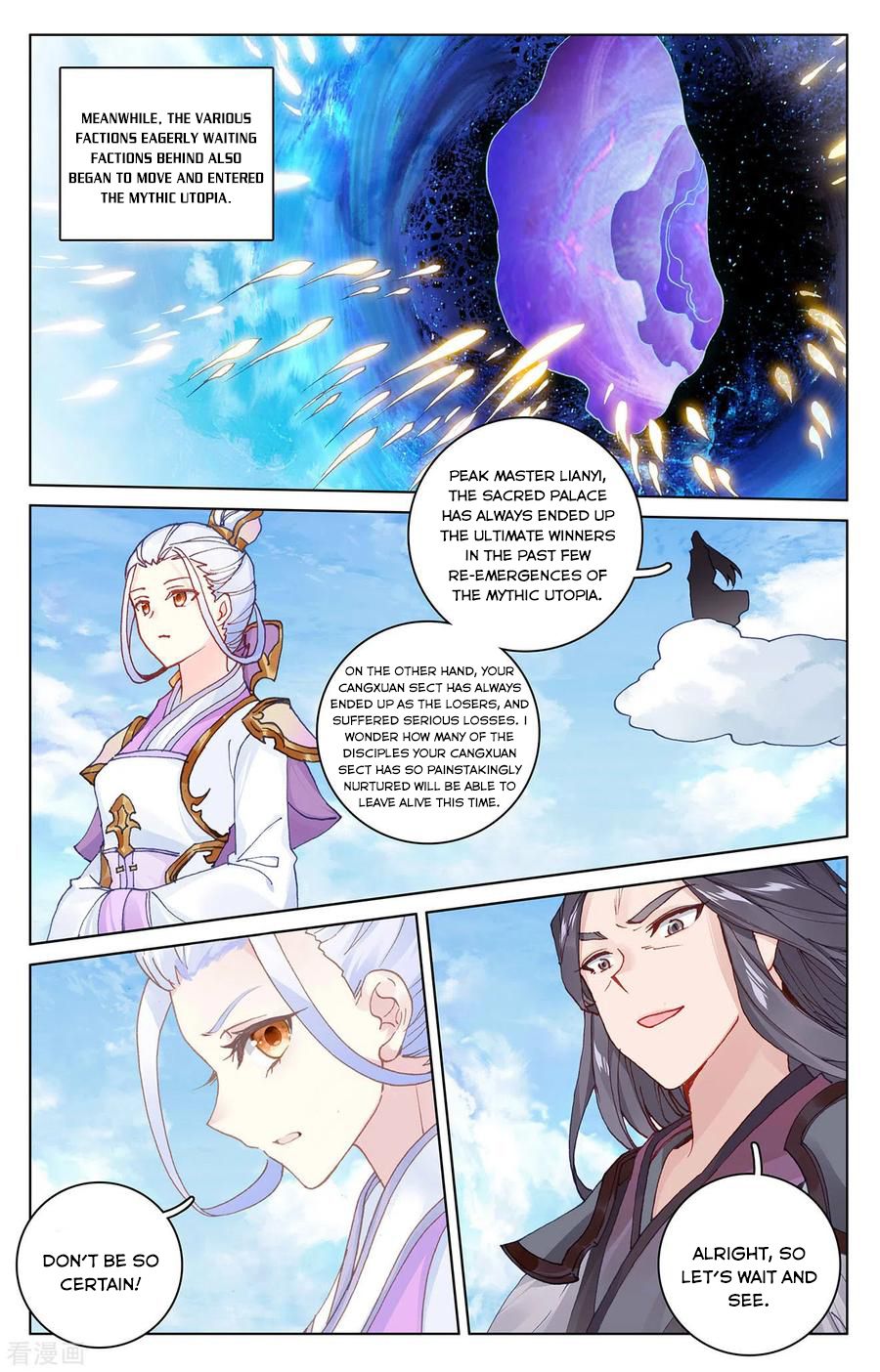 Yuan Zun Chapter 283 5